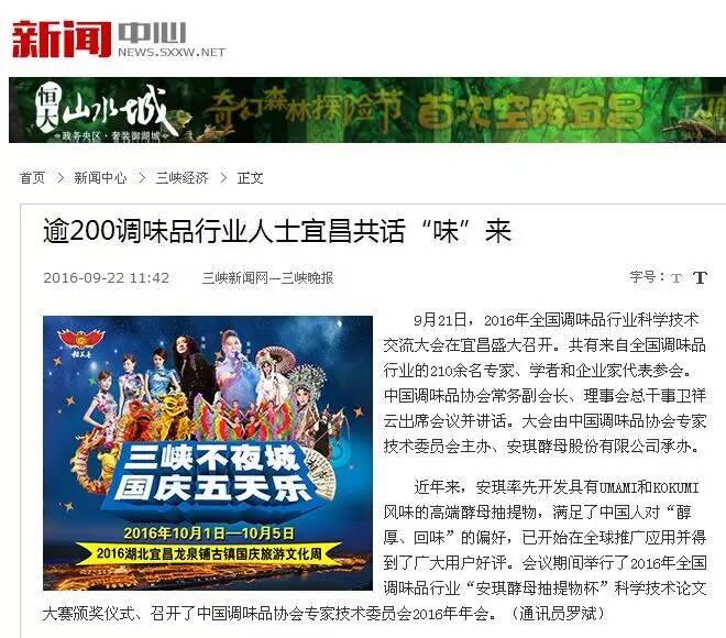 三峡新闻网.jpg 小草影院