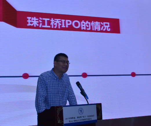 珠江桥.png 小草影院