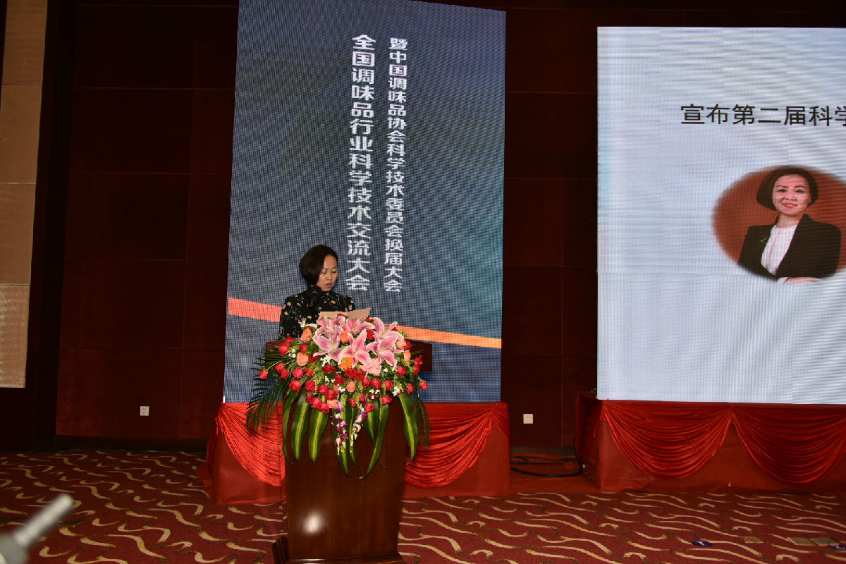 宣布副主任.jpg 小草影院