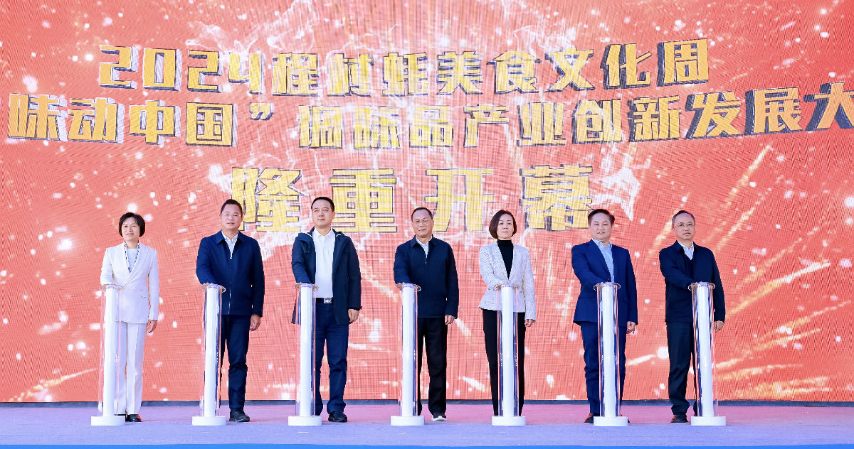 启动仪式.jpg 小草影院